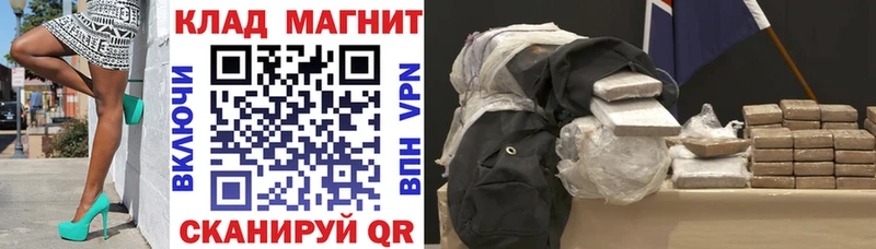 Все наркотики Ленинск-Кузнецкий Alpha PVP  ГАШ  Канабис 