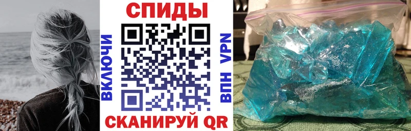 дарнет шоп Ленинск-Кузнецкий АМФЕТАМИН VHQ