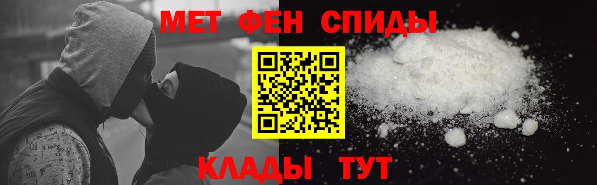 Амфетамин VHQ Ленинск-Кузнецкий