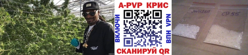 A-PVP VHQ Ленинск-Кузнецкий