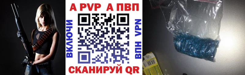 Alpha PVP VHQ  как найти закладки  Ленинск-Кузнецкий 