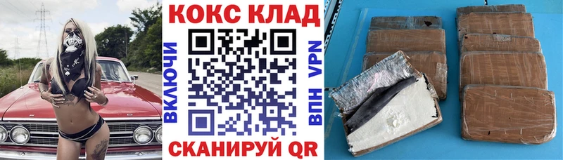 Cocaine Перу  купить наркоту  Ленинск-Кузнецкий 