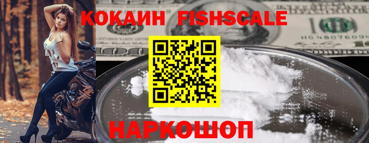 цена   Вход с VPN  COCAIN  Кокаин Columbia  Ленинск-Кузнецкий  КОКАИН Эквадор 