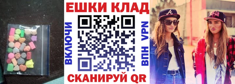 Экстази Cube  дарнет шоп  Ленинск-Кузнецкий 