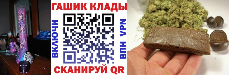 ГАШИШ хэш  закладки  Ленинск-Кузнецкий 