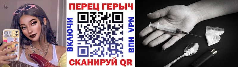 цены наркотик  Ленинск-Кузнецкий  Героин Heroin 