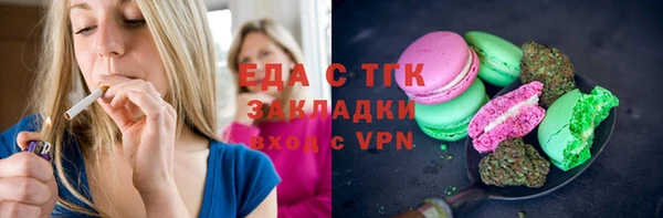 прущие грибы Алзамай