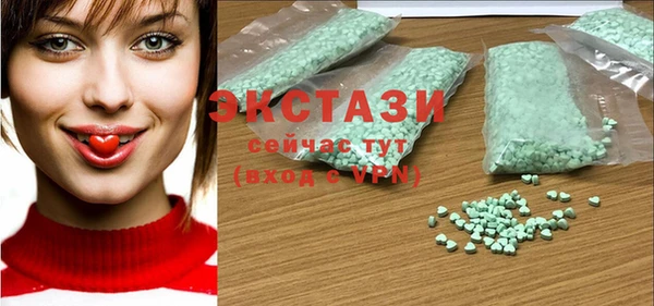 прущие грибы Алзамай