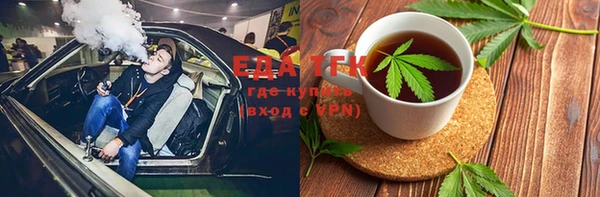 прущие грибы Алзамай