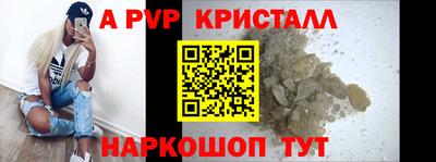 метадон Заволжье