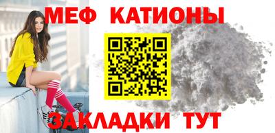 каннабис Жуковский