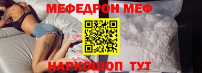 каннабис Жуковский