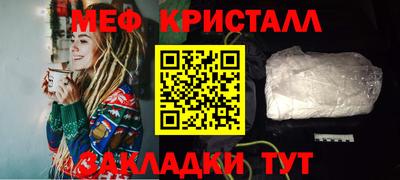 каннабис Жуковский