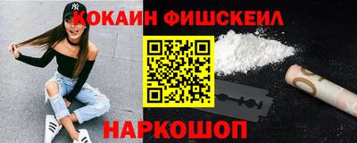 каннабис Жуковский