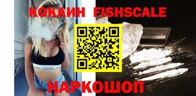 каннабис Жуковский