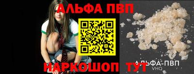 метадон Заволжье