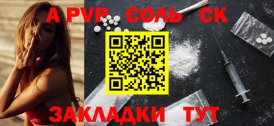 каннабис Жуковский