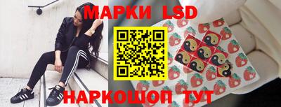 каннабис Жуковский