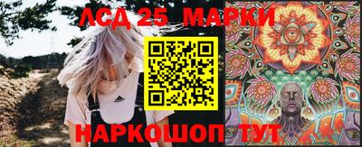 каннабис Жуковский