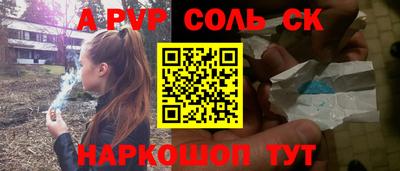 а пвп мука Заводоуковск