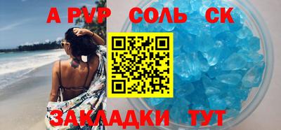 каннабис Жуковский