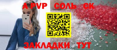 каннабис Жуковский