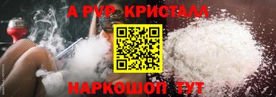а пвп мука Заводоуковск