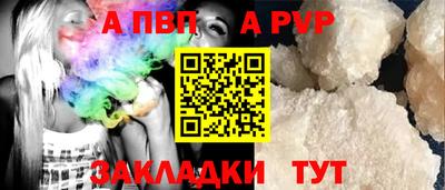 а пвп мука Заводоуковск