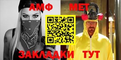 каннабис Жуковский