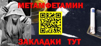 метадон Заволжье