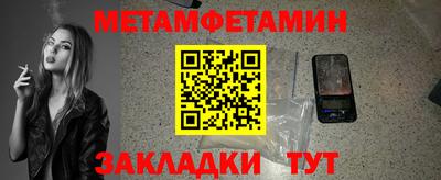 а пвп мука Заводоуковск