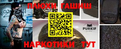 каннабис Жуковский