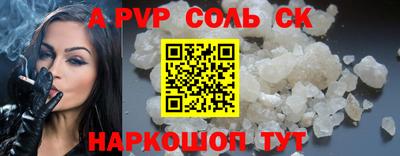 а пвп мука Заводоуковск