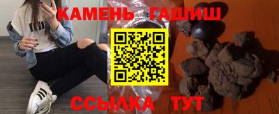 каннабис Жуковский