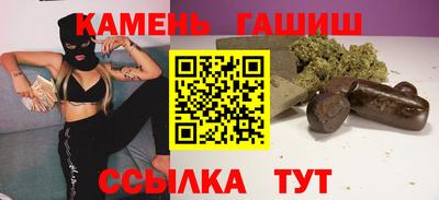 каннабис Жуковский