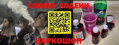 метадон Заволжье