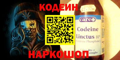 метадон Заволжье
