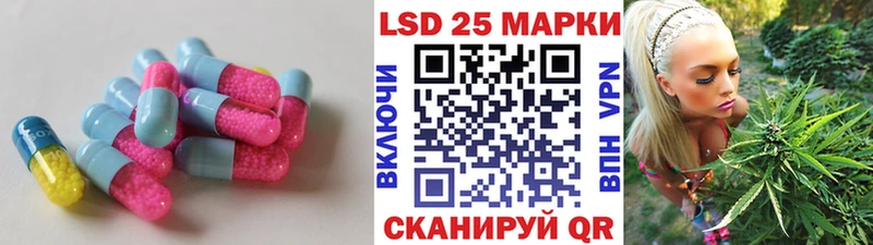 LSD-25 экстази ecstasy  Ленинск-Кузнецкий 