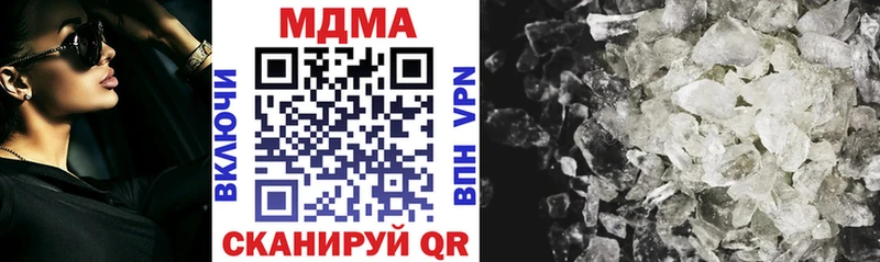 MDMA молли  Ленинск-Кузнецкий 