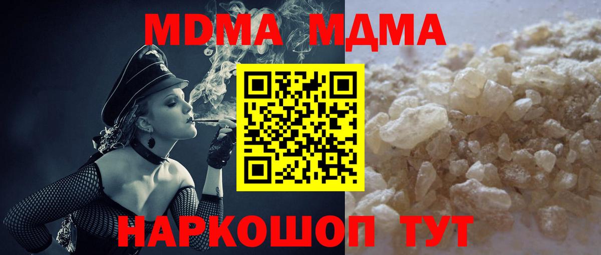 Cocaine  Конопля  Амфетамин   Лсд 25  Метадон  ГАШ  Меф   A PVP СОЛЬ кристаллы  Ленинск-Кузнецкий  Каннабис  Вход с VPN  МЕТАМФЕТАМИН 