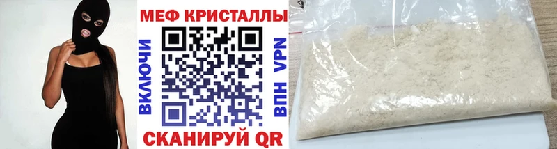 кракен рабочий сайт  Ленинск-Кузнецкий  Мефедрон 4 MMC  магазин   