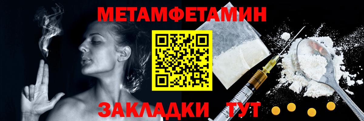 Меф мяу мяу Ленинск-Кузнецкий