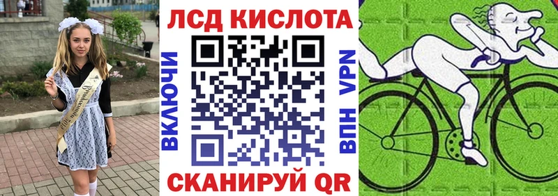 Марки 25I-NBOMe 1,8мг  Ленинск-Кузнецкий 